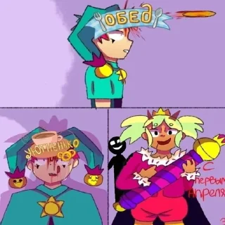 🌟 emoji честер пиздабол Telegram sticker 15 of 120