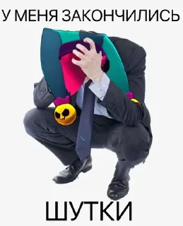 🌟 emoji честер пиздабол Telegram sticker 9 of 120