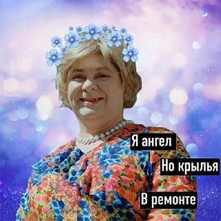 Мама будет против sticker 4