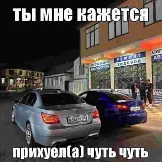 🌟 emoji пипетка ешисятоф 🇩🇪 часть 1 | Telegram sticker 23 of 68