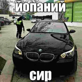 🧀 emoji пипетка ешисятоф 🇩🇪 часть 1 | Telegram sticker 3 of 68