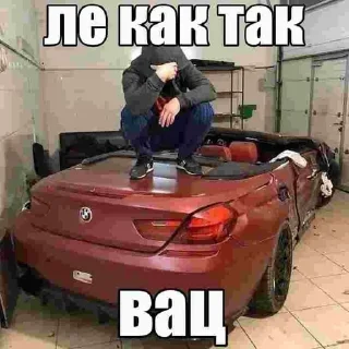 😔 emoji пипетка ешисятоф 🇩🇪 часть 1 | Telegram sticker 13 of 68