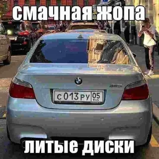 🌟 emoji пипетка ешисятоф 🇩🇪 часть 1 | Telegram sticker 21 of 68