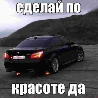 🙏 emoji пипетка ешисятоф 🇩🇪 часть 1 | Telegram sticker 17 of 68