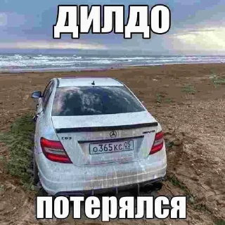 🌟 emoji пипетка ешисятоф 🇩🇪 часть 1 | Telegram sticker 20 of 68