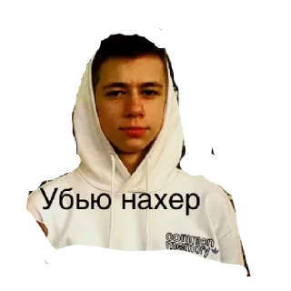 🤬 emoji Вебкам мальчики Telegram sticker 7 of 16