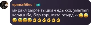 😅 emoji Gestapo🧛🏼‍♀️🧛🏼 pack by @QuotLyBot Telegram sticker 8 of 120