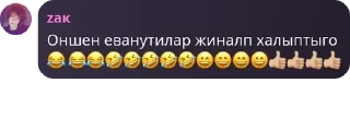 😂 emoji Gestapo🧛🏼‍♀️🧛🏼 pack by @QuotLyBot Telegram sticker 19 of 120