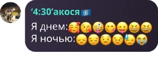 🥰 emoji Gestapo🧛🏼‍♀️🧛🏼 pack by @QuotLyBot Telegram sticker 24 of 120