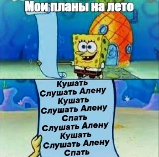 ✨ emoji Алёночка Швец Telegram sticker 20 of 36