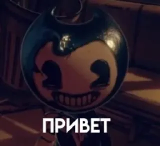 Sticker from Бендик