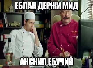 Sticker from Кухня