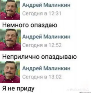 Sticker from ААААААА