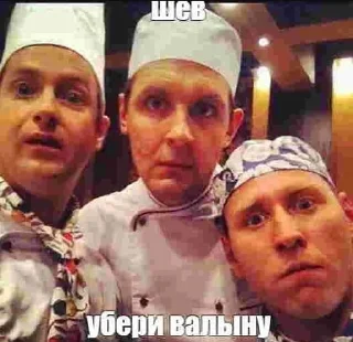 Sticker from кухня...