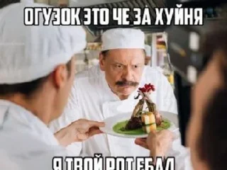 Sticker from кухня...