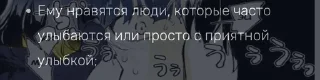 🌟 emoji У ИСАГИ ФЕТИШ НА ЛЯЖКИ Telegram sticker 4 of 4