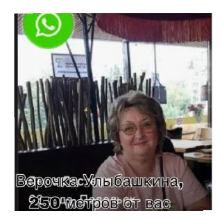 Sticker from Учителя