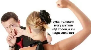 женщины💋 // Женщина 𑄝 sticker 2