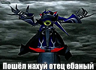Sticker from АШiБАЧКА (@danya_besdar)