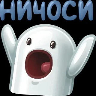 🌟 emoji пися Telegram sticker 9 of 118