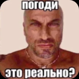🌟 emoji пися Telegram sticker 5 of 118