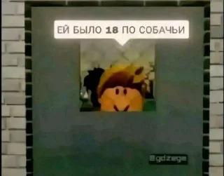 🌟 emoji пися Telegram sticker 14 of 118