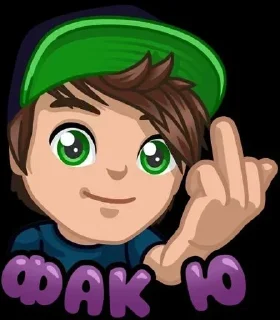 🌟 emoji пися Telegram sticker 8 of 118