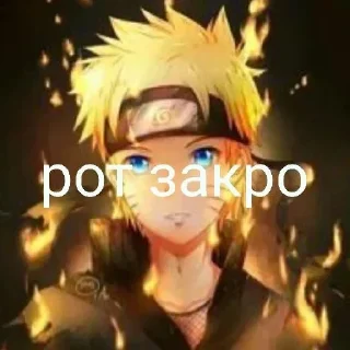 🌟 emoji пися Telegram sticker 10 of 118