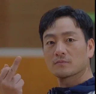 🖕 emoji Haesooismylove Telegram sticker 9 of 35
