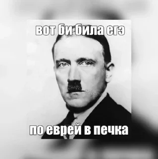 Sticker from Стикеры которые сделал Арсен