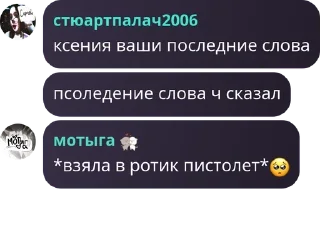 🥺 emoji боловки глока 🦍 pack by @QuotLyBot Telegram sticker 22 of 120