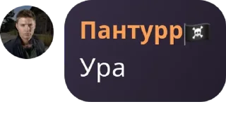 Sticker from боловки глока 🦍 pack by @QuotLyBot