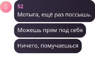 🍭 emoji боловки глока 🦍 pack by @QuotLyBot Telegram sticker 20 of 120