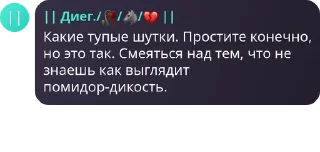 👩‍❤️‍💋‍👩 emoji боловки глока 🦍 pack by @QuotLyBot Telegram sticker 13 of 120