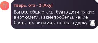 Sticker from боловки глока 🦍 pack by @QuotLyBot