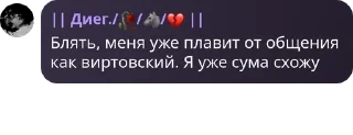 👎 emoji боловки глока 🦍 pack by @QuotLyBot Telegram sticker 14 of 120