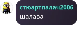 🐆 emoji боловки глока 🦍 pack by @QuotLyBot Telegram sticker 21 of 120