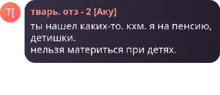 Sticker from боловки глока 🦍 pack by @QuotLyBot