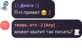 🥺 emoji боловки глока 🦍 pack by @QuotLyBot Telegram sticker 6 of 120