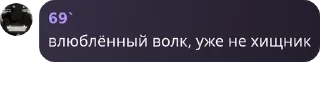 👩‍❤️‍💋‍👨 emoji боловки глока 🦍 pack by @QuotLyBot Telegram sticker 11 of 120