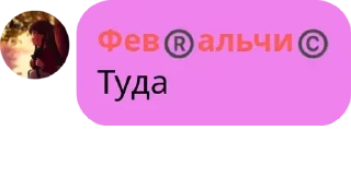 🙅‍♂️ emoji твой уютный чат💋| Чат Общения pack by @QuotLyBot Telegram sticker 23 of 120