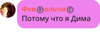 🧑‍🚒 emoji твой уютный чат💋| Чат Общения pack by @QuotLyBot Telegram sticker 15 of 120