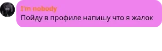 Sticker from твой уютный чат💋| Чат Общения pack by @QuotLyBot