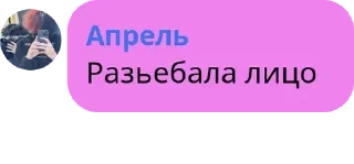 👨‍🎨 emoji твой уютный чат💋| Чат Общения pack by @QuotLyBot Telegram sticker 22 of 120