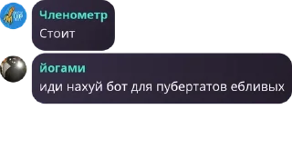 Sticker from чат для общения pack by @QuotLyBot