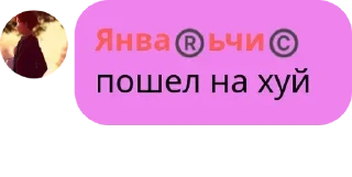 🖖 emoji твой уютный чат💋| Чат Общения pack by @QuotLyBot Telegram sticker 11 of 120