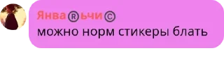 👩‍🚀 emoji твой уютный чат💋| Чат Общения pack by @QuotLyBot Telegram sticker 14 of 120