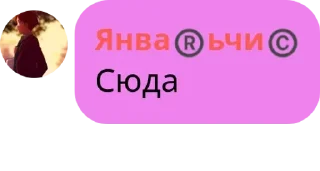 🇱🇷 emoji твой уютный чат💋| Чат Общения pack by @QuotLyBot Telegram sticker 24 of 120