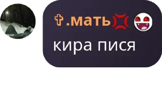 Sticker from VENCORE | ЧАТ ОБЩЕНИЯ pack by @QuotLyBot