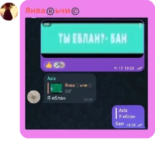 🧗 emoji твой уютный чат💋| Чат Общения pack by @QuotLyBot Telegram sticker 19 of 120